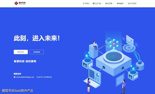 SaaS產(chǎn)品精選盤(pán)點(diǎn)（第11期） 聚焦CRM與工業(yè)互聯(lián)網(wǎng)領(lǐng)域